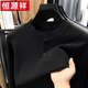 Hengyuanxiang Henry collar sweater men's 2025 new autumn and winter dropped shoulder sleeve knitted bottoming sweater middle-aged wool sweater green 100% non-pilling S 165100% non-pilling