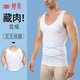 Tingmei Men's Tummy Control Vest 2 Pieces Tight Body Shaping Garment Waist Corset Shaping Belly Fat Tummy Control Bottoming Sports Top