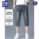 ROMON (ROMON) 2025 new denim shorts men's summer thin loose small straight grey mid-pants seven-point casual pants 722 light blue 28