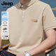 JEEP SPIRIT Jeep polo shirt men's t-shirt summer casual lapel business quick-drying breathable short-sleeved men's fashion Khaki XL