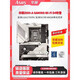 ASUS (ASUS) (ASUS) Rogstrixz790-Agamingwifi soplando nieve Z690 placa base Z790 Garantía de tres años