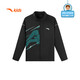 ANTA Children's Long Sleeve T-Shirt Boys' Cycling Wear Sports Top 2025 Autumn High Stretch Jacket A52536405
