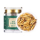 Yuanjiang Gras Cordyceps sinensis Auswahl an Cordyceps vulgaris erschwingliches Paket für ältere Nahrungsergänzungsmittel für sich selbst gegnerische Geschenke 10 Gramm gebrochenes Gras