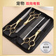 Beiyipin Pet Grooming Dog Scissors Shearing Tools Special Hair Trimming Set for Cutting Dog Hair Curved Scissors Teddy Shearing Artifact