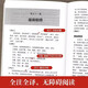 【全684页】道德经正版书籍老子著全集无删减原文注释文白对照老子他说白话全解道家正版书籍 成人学生版小学初中高中生阅读经典 【全684页】道德经