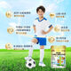 
Bovine spleen peptide children's high calcium milk powder, student I, walnut zinc iron, teenager spleen and stomach nutrition milk powder can be canned in one bucket of experience
