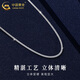CHINA GOLD pt950 necklace for men and women without pendant Chopard chain versatile plain chain Valentine's Day birthday gift for boyfriend and lover Pt950 Chopard chain about 2.6g