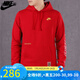 耐克（NIKE） 外套男装新款休闲针织运动生活夹克 CU3670-010 CU3670-687/春秋款  L (175/92A) (175/92A)