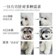 Musentang Pet Tear Stain Powder Waterproof Concealer Antioxidant Anti-tears Saliva Urine Resist Tears Special for White Hair Official Store Tear Stain Powder (Special for White Hair) comes with a small brush