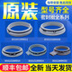 Sanyo Whirlpool drum washing machine door seal ring window pad rubber ring rubber ring rubber pad accessories purchase No. 6 window pad 3890 new model
