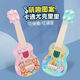Jingjia Children's Ukulele Small Guitar Musical Instrument Toys Children's Lighttenment Beginners Educational Small Guitar Musical Instrument Toys Guitar Toys-Little Blue Dragon 25,5 cm