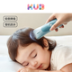 Kub Baby Hair Clipper Light Sound Immasing Baby Head rasage Raupe électrique rasage artefact raser les cheveux nouveau-nés