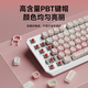 前行者草莓小猫无线蓝牙三模机械键盘女生高颜值可爱87键白光电脑笔记本办公游戏电竞外设通用 87键白色小猫主题【白光】有线款 红轴【轻声舒适】