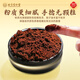
Beijing Tongrentang, broken wall Ganoderma lucidum spore powder 100g, enhance immunity, nourishing health products, gifts and elders