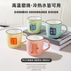 Fantasy housewarming new home living room family cup cup holder household drinking water family ceramic cup water cup set high blessing style 6 cups (6 patterns) handle drain tray