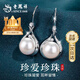 Lao Fengxiang S925 Silver Treasure Pearl Earrings Women's Earrings Birthday Christmas Eve Christmas Gift for Girlfriend and Wife Classic Brand Gift Box *Each warehouse shipped/fast delivery