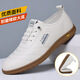 Xiaohuilijia Herrenschuhe 2025 Sommer neuer Männer weicher alleiniger weißer weißer Schuhe mit einem Fuß faulen Fahrschuhen Mode lässige Lederschuhe 9712-1 Weißer Hollow Style 38