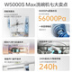 Haier W5000SMax white four-wheel drive double-sided washing built-in dishwasher upgrade 18 sets + 3 large capacity UV double sterilization EYSW18586BBU1