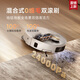 
Zhuimi Sweeping Robot S50Pro Ultra-thin Edition Sweeping and Mopping Integrated Automatic Cleaning Fully Automatic Base Station Self-cleaning Sweeping and Mopping Vacuum Cleaning Three-in-one Robot Scrubbing and Cleaning Floor Cleaning Machine