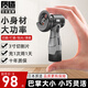 
Mini Angle Grinder Lithium Battery Rechargeable Home Cutting SN9734 [Metal Upgrade Set] Battery King 16.8V Two Electricity One