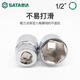 哲弘地六角套筒小飞套头中飞套筒头大飞工具8号13/14/17/18/21/24mm 小飞4.5mm11303