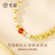 Old Temple Sterling Silber Hetian Jade fünf Kaiser Geld Transport Armband S925 Silber Quaste Design Fashion Given an Freundin [die Lieferung am nächsten Tag] Fünf Kaiser Money Bracelet