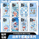 Song Doraemon is suitable for Apple 16promax mobile phone personality film 15pro back film 13 side film iPhone 16 film A15273M material integrated with solid color matte back iPhone 16pro