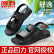Shanghai Huili Men's Sandals New Style Casual Outdoor Sandals Non-Slip Beach Shoes Home Bathroom Slippers Dual Use 3890 Huili Sandals/Brown/New Standard 43