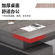 Huanyi desk boss desk and chair combination modern simple office president desk general manager desk supervisor desk gray oak length 160 + table width 60 + double side cabinets