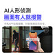 海康威视无线wifi监控器摄像头双镜头室内外360度全景高清夜视 800万【室外款】2台双镜头 送256G存储卡