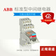 Original ABB intermediate electromagnetic relay CR-M024DC2L/4L CR-M230AC2L/4L with M2SS CR-M024DC2L (separate relay)