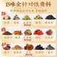 Fu Zhentang Cornshade Mulberry Leaf Tea Combination Herbal Tea with Green Money Willow Soaked Tea Bulk New Products [2 Bags] Cornshade Mulberry Leaf Tea