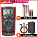 ANENGDT9205A高精度数字数显万用表智能防烧多功能表自动关机电工 9205 DT-830B标配无蜂鸣入门版随机