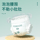 Babudou Neue Ananasmassage Pull-up-Hosen xxxxl 60 Tabletten Baby Windeln ultra-dünn atmungsaktiv im Sommer