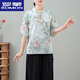 罗蒙（ROMON）纯棉中式夏装时尚洋气2025新款气质中老夏季国风T恤小衫上衣短袖 花色 1号色 Q24-10 款  上衣 XL 建议90-115斤