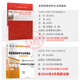 Self-Study-Prüfung Lehrbuch + Selbststudienprüfungstest Papier 03706 Bücher 15042 ideologisches und moralisches Anbau und Rechtsbasis 12656 Maos Theorie-Tutorial-Buch an Undergraduate College, um College-Set von Büchern für die Prüfung Korrespondenzmaterialien 15041 [Mao_overview] Lehrbuch + Test Papier (25. Ausgabe) national angewendet
