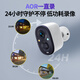 Shenmou New Products Türüberwachung Kamera Plug-freier Akku laden Home Wireless WiFi Security Outdoor High Definition High Definition Remote Magnet-Loch-freier Monitor BC22E [New Product] 2,5K Extreme Clear BC22E-White Camera + 64G Card Can Wechat Call