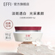 Yuli (EFFI) official authentic whitening and freckle removal cream without makeup cream whitening and brightening freckle removal concealer light melanin beauty cream for women whitening and freckle removal cream 15g