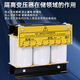Guangqi Elektrische Photovoltaik-Energiespeicher-Isolationstransformator 800 V bis 400 V bis 380V690V Windkraft drei korrekte Hilfspflege 100kVA-Energiespeicher-Isolationstransformator Andere Spannungen 3