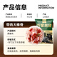 Jinluo Cold Fresh Pork Yimengshan Black Pig Skinless Pork Belly 1000g Premium Pork Belly Strips Fresh BBQ Ingredients