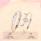 MZMZ platinum couple ring pt950 platinum engagement ring fashionable wedding ring Valentine's Day birthday gift for girlfriend light luxury model-Yilu has you ring