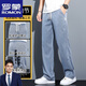 ROMON summer breathable comfortable jeans for men loose straight-leg casual wide-leg pants for men trendy ice silk thin cropped pants 1048 gray summer thin M 100-115Jin [Jin equals 0.5 kg]