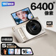 
aigo Patriot D9/E9 Beauty Photo Edition Flip Screen Selfie Student Digital Camera Birthday Gift Girls Getting Started Micro Single Campus HD Travel Flat Replace ccd Pink 32GB