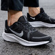 Nike (Nike) Herrenschuhe Sommer Neue Quest 4 Herren-Laufschuhe Sportschuhe fliegende Mesh atmungsablößere lässige Schuhe DA1105-006 Schwarz-Weiß-dunkler Asche 44