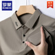 Romon Sommer Herren Kurzarm T-Shirt Seidely Elastic Revers Striped Pullover mittleren Altersmanns lässiger halbärmelige Polohemd Männer J9196 Navy 2xl 180/120
