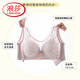 LangSha (LangSha) special underwear for pregnancy for women thin full cup gathering and anti-sagging secondary breasts without steel ring front buckle breast feeding bra Silver gray blue + Silver gray blue 75B 34C