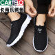 卡帝乐鳄鱼（CARTELO）一脚蹬男鞋夏季薄款透气网鞋轻便软底休闲鞋大码超轻跑鞋47运动鞋 JJ838黑白 47