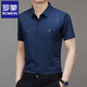 Romon Short à manches à manches masculines NOUVEAU MURBERNE SILK SILK MARCHE SEMPLE MÉDICE PAPA ENF MOCHT ONT-WRIDLES T-shirt Top 9901 Bourgogne M 105 suggéré 100-115Jin [Jin est égal à 0,5 kg]