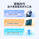 Youxuepai AI learning machine E60 student tablet computer eye protection large screen learning machine first grade to high school synchronous tutoring online class tutoring machine learning and practice machine English learning reading machine Youxuepai E60 + nationwide joint guarantee + SF Express
