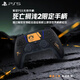 PlayStation Sony (SONY) PS5 DualSense Wireless Game Controller PS5 Controller Death Stranding 2 Limited Edition Japanese Version